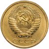 5 копеек 1965 штемпельный блеск, Аукцион: Monetnik за 18 916 RUB
