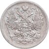 15 копеек 1883 СПБ-АГ, Аукцион: Monetnik за 17 750 