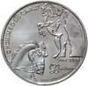 Португалия 1000 эскудо (escudos) 2000  Лузитанские лошади, Аукцион: Monetnik за 2 150 