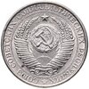 1 рубль  1961, Аукцион: Monetnik за 1 250 