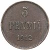 5 пенни (pennia) 1912, Аукцион: Monetnik за 515 
