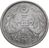 Япония 50 сенов (sen) 1928, Аукцион: Monetnik за 890 RUB