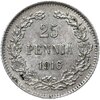 25 пенни (pennia) 1916 S, Аукцион: Monetnik за 466 RUB