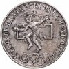 Мексика 25 песо (pesos) 1968  Летние Олимпийские игры 1968, Мехико, Аукцион: Monetnik за 2 710 