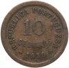 Кабо-Верде 10 сентаво (centavos) 1930, Аукцион: Monetnik за 694 RUB