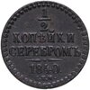 1/2 копейки 1840 СПМ, Аукцион: Monetnik за 1 990 RUB