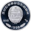 Северная Корея 100 вон (won) 1995 "Пингвин Адели (Pygoscelis adeliae)", Аукцион: Monetnik за 1 250 