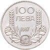 Болгария 100 левов 1937, Аукцион: Monetnik за 2 400 RUB
