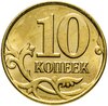 10 копеек 2015 года М штемпельный блеск, Аукцион: Monetnik за 39 