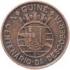 Португальская Гвинея (Гвинея-Бисау) 1 эскудо 1946 "500 лет открытию Гвинеи", Аукцион: Monetnik за 926 