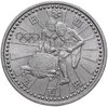 Япония 500 йен (yen) 1997   "XVIII зимние Олимпийские Игры, Нагано 1998 - Бобслей", Аукцион: Monetnik за 2 150 RUB