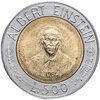 Сан-Марино 500 лир 1984 "Альберт Эйнштейн", Аукцион: Monetnik за 406 RUB