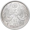 Япония 50 сенов 1936, Аукцион: Monetnik за 1 466 RUB