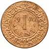 Суринам 1 цент (cent) 1966-1972 случайный год, Аукцион: Monetnik за 144 