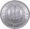 Джибути 2 франка (francs) 1977, Аукцион: Monetnik за 360 RUB