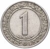 Алжир 1 динар (dinar) 1972 "ФАО - Земельная реформа", Аукцион: Monetnik за 199 