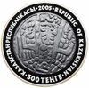 Казахстан 500 тенге 2005 "Старинные монеты - драхма" в футляре с сертификатом, Аукцион: Monetnik за 2 813 