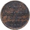1/2 копейки 1885 СПБ, Аукцион: Monetnik за 750 RUB