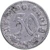 Германия - Третий рейх 50 рейхспфеннигов 1940 "A", Аукцион: Monetnik за 450 RUB
