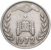 Алжир 1 динар (dinar) 1972 "ФАО - Земельная реформа", Аукцион: Monetnik за 199 