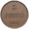 5 пенни (pennia) 1911, монета для Финляндии, Аукцион: Monetnik за 410 