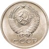 20 копеек 1971 штемпельный блеск, Аукцион: Monetnik за 13 155 RUB