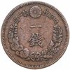 Япония 1 сен (sen) 1885, Аукцион: Monetnik за 438 RUB