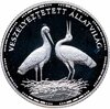 Венгрия 200 форинтов (forint, ketszaz) 1992  Природный заповедник - Белые аисты, Аукцион: Monetnik за 1 150 