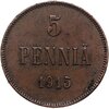 5 пенни 1915 Российская Финляндия, Аукцион: Monetnik за 317 RUB