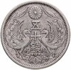 Япония 50 сенов (sen) 1937, Аукцион: Monetnik за 1 454 