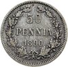 50 пенни (pennia) 1890 L Российская Финляндия, Аукцион: Monetnik за 407 