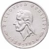 Германия, Третий рейх 5 рейхсмарок (reichsmark) 1934 "175 лет со дня рождения Фридриха Шиллера", Аукцион: Monetnik за 49 500 