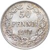 50 пенни (pennia) 1917 S гербовый орел с коронами, Аукцион: Monetnik за 950 RUB
