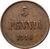 5 пенни (pennia) 1916, монета для Финляндии, Аукцион: Monetnik за 420 RUB