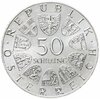 Австрия 50 шиллингов (shilling) 1974  125 лет австрийской полиции, Аукцион: Monetnik за 3 552 