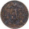 1/2 копейки 1885 СПБ, Аукцион: Monetnik за 750 RUB