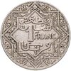 Марокко 1 франк (franc) 1921, Аукцион: Monetnik за 435 RUB