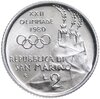 Сан-Марино 2 лиры (lire) 1980 "XXII летние Олимпийские Игры, Москва 1980", Аукцион: Monetnik за 390 RUB