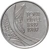 Франция 5 франков (francs) 1989 "100 лет Эйфелевой башне", Аукцион: Monetnik за 350 