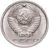 15 копеек 1969, Аукцион: Monetnik за 7 120 RUB