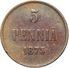 5 пенни (pennia) 1875, монета для Финляндии, Аукцион: Monetnik за 920 RUB