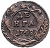 денга 1748 в крыле 12 перьев, хвост широкий, Аукцион: Monetnik за 1 975 RUB