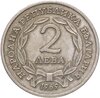 Болгария 2 лева 1969 "90 лет освобождения Болгарии от турок", Аукцион: Monetnik за 350 