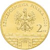 Польша 2 злотых 2006 "Калиш (Kalisz)", Аукцион: Monetnik за 214 