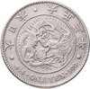 Япония 1 йена (yen) 1914, Аукцион: Monetnik за 12 700 RUB