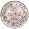 25 пенни 1916, монета для Финляндии, Аукцион: Monetnik за 260 