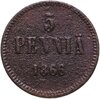 5 пенни 1866, монета для Финляндии, Аукцион: Monetnik за 465 RUB