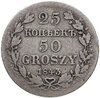 25 копеек - 50 грошей 1843 MW русско-польские, Аукцион: Monetnik за 18 500 RUB