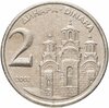 Югославия 2 динара (dinara) 2002, Аукцион: Monetnik за 107 