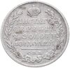 полтина 1822 СПБ-ПД, Аукцион: Monetnik за 6 120 RUB